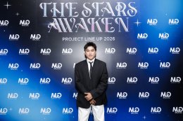 MOONLIGHT GLOW เปิดจักรวาลบันเทิง 2026 สุดยิ่งใหญ่! "THE STARS AWAKEN" ปล่อย 3 โปรเจกต์บิ๊ก SERIES - MUSIC - CONTENT เสิร์ฟความปังเต็มพิกัด