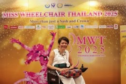 สิ้นสุดการรอคอย! Miss Wheelchair Thailand 2025ประกาศรายชื่อ 20 คนสวยบนวีลแชร์ผ่านรอบคัดเลือกจากภาพถ่าย พร้อมเดินหน้าสู่รอบสัมภาษณ์
