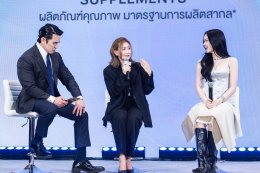 Life ยอดทะลุ 200 ล้านใน 3 ปี เปิดตัว 3 นวัตกรรมโภชนเภสัชเขย่าตลาดสุขภาพ
