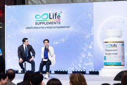 Life ยอดทะลุ 200 ล้านใน 3 ปี เปิดตัว 3 นวัตกรรมโภชนเภสัชเขย่าตลาดสุขภาพ