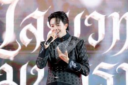 "ข่มขลัง" เปิดฤกษ์แรง ห้างแตกกลางเซ็นทรัลเวิลด์! 'ปุยนุ่น-บิ๊นท์' คู่บุญเคมีพุ่ง EP.1 ติดเทรนด์ X อันดับ 1 ไทย อันดับ 6 ของโลก
