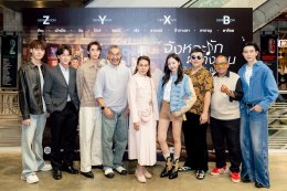 "จังหวะรัก ต่างเจน" ตอกย้ำความสำเร็จ ปลุกมนต์เพลง 'สุนทราภรณ์' เชื่อมทุกเจเนอเรชัน จาก Gen Gap สู่ Gen Groove ชวนครอบครัวกลับมานั่งดูจอเดียวกันอีกครั้ง