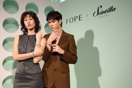 'เอมมี่-มรกต' เปิดตัวสุดปังฐานะ Friend of FOPE คนแรกในไทย ร่วมเฉิดฉายในงาน Scintilla Gioielli เปิดตัว FOPE 2025 คอลเลกชัน 