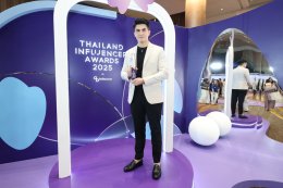 ขุนพล-ฮาร์ท-เน็กซ์ (BUS) - แพท ณปภา และกาย-ฮารุ นำทัพอินฟลูฯ คว้ารางวัล "Thailand Influencer Awards 2025 by Tellscore" เวทีใหญ่รวมเหล่าครีเอเตอร์ตัวท็อปของไทย