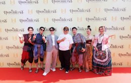 จะเกิดอะไรขึ้น  ถ้า 'พ่อเดช' พบรักกับผู้ชายด้วยกัน? "เซนจูรี่ ยูยูฯ" สุดปัง บวงสรวงเปิดตัว ซีรีส์พหุจักรวาล "บุพเพสันนิวาส" โซเชี่ยลสนั่นทันที 'ออกัส-เล้ง' สวมบท 'พ่อเดช-พ่อแก้ว' รับปฐมบทแห่งจักรวาลใหม่