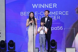 ขุนพล-ฮาร์ท-เน็กซ์ (BUS) - แพท ณปภา และกาย-ฮารุ นำทัพอินฟลูฯ คว้ารางวัล "Thailand Influencer Awards 2025 by Tellscore" เวทีใหญ่รวมเหล่าครีเอเตอร์ตัวท็อปของไทย