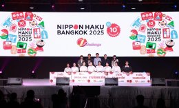 ปิดฉากลงอย่างสวยงาม กับงาน "นิปปอนฮาคุ แบงคอก 2025" มหกรรมที่รวมทุกเรื่องของญี่ปุ่นครบสุดในไทย พร้อมฉลองครบรอบ 10 ปี จัดเต็มความสนุก 3 วันเต็ม กับฝูงชนคนรักญี่ปุ่นเข้าร่วมงานกว่า 1.5 แสนคน