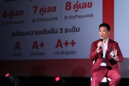 ให้ปังข้ามภพข้ามชาติ! 'เก่ง - น้ำปิง' ยืนยันความมู "เบอร์พลังดาว" จาก ทรู X อ.สมเจตน์ ปรากฏการณ์เขย่าโลกมูเตลู รวมมิตร พลังดวงดาวดาต้า 5G!! 