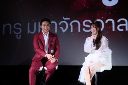 ให้ปังข้ามภพข้ามชาติ! 'เก่ง - น้ำปิง' ยืนยันความมู "เบอร์พลังดาว" จาก ทรู X อ.สมเจตน์ ปรากฏการณ์เขย่าโลกมูเตลู รวมมิตร พลังดวงดาวดาต้า 5G!! 