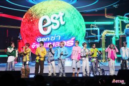 'เอส' ชวน Gen ซ่า มาจ้าให้เกินเบลอร์! เปิดตัวน้ำอัดลมสี Glow Edition 4 รสสุดจึ้ง อวยยศความจ้ากับพรีเซนเตอร์ "GELBOYS"