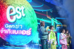 'เอส' ชวน Gen ซ่า มาจ้าให้เกินเบลอร์! เปิดตัวน้ำอัดลมสี Glow Edition 4 รสสุดจึ้ง อวยยศความจ้ากับพรีเซนเตอร์ "GELBOYS"