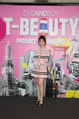 โฟร์ท-ลูกคุณหนู และ ATLAS แท็กทีมปล่อยพลังความสนุก สะเทือนเวที EVEANDBOY T-BEAUTY FEST ปลุกกระแส T-Beauty สู่เวทีโลก