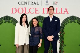 ห้างเซ็นทรัลจับมือ ITA แท็กทีม 'ลีน่า - ดัง' เปิดงาน "CENTRAL DOLCE ITALIA 2026" ชวนสนุกสไตล์อิตาเลียน จัดเต็มแฟชั่นโชว์ อาหาร ดนตรี และเวิร์กชอป พร้อมช้อปแบรนด์อิตาลีและรับของสมนาคุณ วันนี้ - 24 พ.ย. 2569