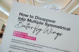 'สอง PARADOX' ชวนดำดิ่งสู่โลกแห่งจิตใต้สำนึกในนิทรรศการ "How to Disappear into Multiple Symmetrical Butterfly Wings" พร้อมเปิดตัว Art Toy สุดเอ็กซ์คลูซีฟ "2DOX TOY"
