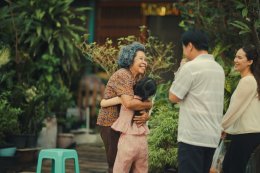 พาทุกหัวใจมาร่วมเคาท์ดาวน์ข้ามผ่านความเศร้า แล้วเริ่มต้นปีใหม่ด้วยความยินดี ในเพลง "Happy New Year" จากวง Only Monday