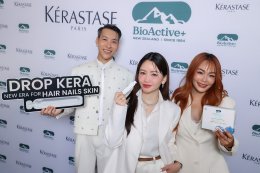 "BioActive+" จับมือ "KERASTASE" เปิดตัวแคมเปญ "2 Doses a Day for Stronger Hair" ยกระดับการดูแลเส้นผมจากภายในสู่ภายนอกแบบครบทุกมิติ
