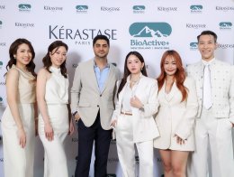 "BioActive+" จับมือ "KERASTASE" เปิดตัวแคมเปญ "2 Doses a Day for Stronger Hair" ยกระดับการดูแลเส้นผมจากภายในสู่ภายนอกแบบครบทุกมิติ