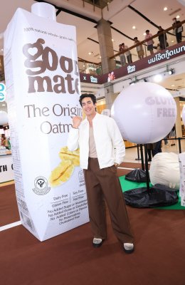 Goodmate เปิดตัว High Protein Oat Milk ดึง 'ณเดชน์ คูกิมิยะ' ถ่ายทอดชีวิตกู๊ด สุขภาพดีได้ทุกวัน