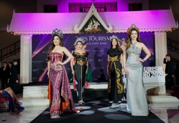 "Mrs.Tourism Thailand 2026" เปิดรับสมัครสาวงาม "ตัวแม่ยุคใหม่" พร้อมขับเคลื่อนวัฒนธรรมไทย ไปสร้างชื่อบนเวทีนางงามโลก
