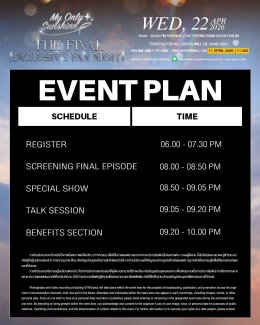 'อะตอม-เมอซีเดส' ชวนฮ็อบ! ลุ้นตอนจบ "ตะวันระฟ้า" 11 เมษายนนี้ เวลา 11.00 น. จองบัตรให้ทัน...ก่อนพลาดช็อตสำคัญ!