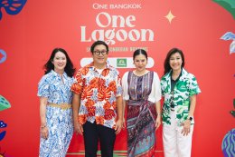 สงกรานต์นี้ ร่วมฉลองไปกับ "One Bangkok, One Lagoon Splashing Songkran Rhythms" ที่สุดของความสนุก สดชื่น กลางใจเมือง