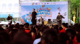 'BEDROOM AUDIO - THE JUKKS - CORNBOI' นำทีมศิลปินสาดความมันส์! น้องๆ วัยทีน 3 รั้วโรงเรียนดัง..กรี๊ดสนั่น "คอนเสิร์ตศาสตร์ 2025"