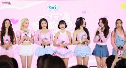 SOFY เปิดตัว 4EVE นั่งแท่นพรีเซนเตอร์ใหม่ พร้อมบูสต์ความสดใสกับ "Sofy SoFree อิสระได้ในทุกๆ วัน" 
