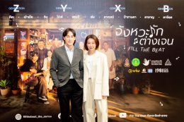 "จังหวะรัก ต่างเจน" ตอกย้ำความสำเร็จ ปลุกมนต์เพลง 'สุนทราภรณ์' เชื่อมทุกเจเนอเรชัน จาก Gen Gap สู่ Gen Groove ชวนครอบครัวกลับมานั่งดูจอเดียวกันอีกครั้ง