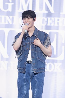 'ฮวัง มินฮยอน' สาดความสุขและความอบอุ่นสะกดทุกหัวใจ 'ฮวังโด' ใน 2023 HWANG MIN HYUN MINI CONCERT <UNVEIL> IN BANGKOK พร้อมสัญญา "เจอกันอีกซัมเมอร์หน้า"