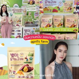 เซ็นทรัล ลาดพร้าว เปิดฮอลล์ ชวนดารา-คนดัง ร่วมออกร้านในงาน Celebrity Market Fest ตั้งแต่ 4 - 9 ธ.ค. 67