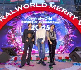 กรี๊ดสุด มันส์สุด centralwOrld Bangkok Countdown 2025-The Original แท็กทีม "เจ-อาโป-แมดดอก" วง DICE และ "กัน-คิม" วง PROXIE ชวนคนไทยฉลองเคานต์ดาวน์ระดับโลก Times Square of Asia