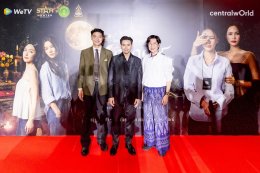 "ข่มขลัง" เปิดฤกษ์แรง ห้างแตกกลางเซ็นทรัลเวิลด์! 'ปุยนุ่น-บิ๊นท์' คู่บุญเคมีพุ่ง EP.1 ติดเทรนด์ X อันดับ 1 ไทย อันดับ 6 ของโลก