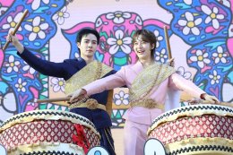 'ซี-นุนิว' สาดความสุขสนั่นเจ้าพระยา เปิดฉากมหาปรากฏการณ์สงกรานต์ระดับโลก "ICONSIAM THAICONIC SONGKRAN 2026" เสิร์ฟโชว์สุดพิเศษและมินิคอนเสิร์ตสนุกสุดจิ้น ณ ไอคอนสยาม