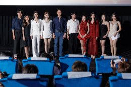 'อะตอม - เมอซีเดส' สุดตื้นตัน! ปิดโรงหนังลา "ตะวันระฟ้า" แฟนคลับล้นหลาม ส่งท้าย Final EP. สุดอบอุ่น