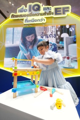 'ชมพู่ อารยา' แท็กทีม 'น้องแอบิเกล' ชวนแม่ๆ เตรียมพร้อมลูกเจนอัลฟา! พาเจาะลึก 'EF' ทักษะสมองที่โลกอนาคตต้องการไปกับคุณหมอ ภายในงาน Alpha Skills Summit 2025