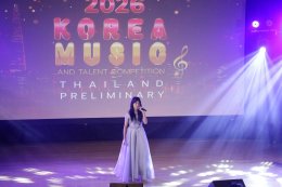 4 เยาวชนมากความสามารถจาก VD Voice & Dance Academy คว้า 2 เหรียญทอง 2 เหรียญเงิน จากเวที Korea Music And Talent Competition 2026 รอบคัดเลือกประเทศไทย ตอกย้ำศักยภาพนักร้องรุ่นใหม่สู่เวทีระดับนานาชาติ