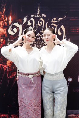 Star Hunter เปิดจักรวาล "ข่มขลัง" ท้าทายความเชื่อเรื่องคาถาอาคม! WeTV Original พา GL ไทยดำดิ่งสู่โลกไสยศาสตร์เต็มตัว