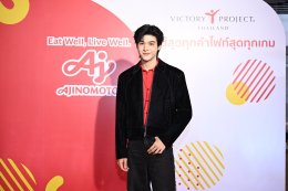 สุดจึ้ง! 'สกาย วงศ์รวี' ชวนชิม "มื้ออาหารแห่งชัยชนะ" เติมพลังทัพนักกีฬาไทย ระเบิดฟอร์มคว้าชัยซีเกมส์และอาเซียนพาราเกมส์ 2025 