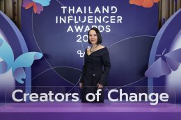 ขุนพล-ฮาร์ท-เน็กซ์ (BUS) - แพท ณปภา และกาย-ฮารุ นำทัพอินฟลูฯ คว้ารางวัล "Thailand Influencer Awards 2025 by Tellscore" เวทีใหญ่รวมเหล่าครีเอเตอร์ตัวท็อปของไทย