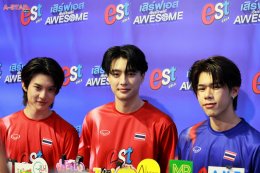 "เอส โคล่า" เปิดแคมเปญ "เสิร์ฟเอส เชียร์ไทยให้ AWESOME" สนับสนุน "การแข่งขันวอลเลย์บอลหญิงชิงแชมป์โลก 2025" ครั้งแรกในไทย! ปลุกพลังเชียร์ไทยกระหึ่มโลก! แท็กทีม โจอี้ ภูวศิษฐ์ เสิร์ฟเพลง TO BE THE CHAMPION