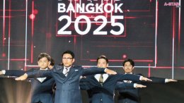 ปิดฉากลงอย่างสวยงาม กับงาน "นิปปอนฮาคุ แบงคอก 2025" มหกรรมที่รวมทุกเรื่องของญี่ปุ่นครบสุดในไทย พร้อมฉลองครบรอบ 10 ปี จัดเต็มความสนุก 3 วันเต็ม กับฝูงชนคนรักญี่ปุ่นเข้าร่วมงานกว่า 1.5 แสนคน
