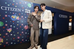 'นิว - กร - อองรี' นำทีมหนุ่มฮอต ร่วมงานเปิดตัวนาฬิกา CITIZEN x The Jum "Cosmic Fire" Thailand Limited II รุ่นลิมิเต็ด 300 เรือนในไทยเท่านั้น!