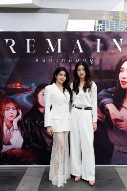 Star Hunter Entertainment จับมือ WeTV บวงสรวงซีรีส์ 2 รส 2 สไตล์ ซีรีส์ WeTV Original "ข่มขลัง" (Khom Khlang The Series) และ ซีรีส์ "Remain The Series" (สิ่งที่เหลืออยู่) แฟนคลับแน่นลานเซ็นทรัลเวิลด์