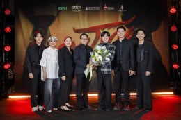 สุดอลังการ! งานรอบ GALA "ตาโขน" คึกคัก ขบวนผีตาโขนแห่เปิดงานยิ่งใหญ่ ผู้บริหาร - ผู้กำกับ - นักแสดง นำทีมนั่งพูดคุยสุดเอ็กซ์คลูซีฟ