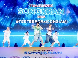 "หลิง-ออม" สวยสะกดงดงามเลอค่า สวมเครื่องเพชร-ทองโบราณงามสง่า ปรากฏโฉมเป็นนางสงกรานต์รากษสเทวี นำขบวนแห่สุดวิจิตรริมเจ้าพระยา ในมหาปรากฏการณ์ "ICONSIAM THAICONIC SONGKRAN 2026"