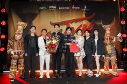 สุดอลังการ! งานรอบ GALA "ตาโขน" คึกคัก ขบวนผีตาโขนแห่เปิดงานยิ่งใหญ่ ผู้บริหาร - ผู้กำกับ - นักแสดง นำทีมนั่งพูดคุยสุดเอ็กซ์คลูซีฟ