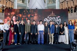 "ข่มขลัง" เปิดฤกษ์แรง ห้างแตกกลางเซ็นทรัลเวิลด์! 'ปุยนุ่น-บิ๊นท์' คู่บุญเคมีพุ่ง EP.1 ติดเทรนด์ X อันดับ 1 ไทย อันดับ 6 ของโลก