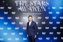 MOONLIGHT GLOW เปิดจักรวาลบันเทิง 2026 สุดยิ่งใหญ่! "THE STARS AWAKEN" ปล่อย 3 โปรเจกต์บิ๊ก SERIES - MUSIC - CONTENT เสิร์ฟความปังเต็มพิกัด