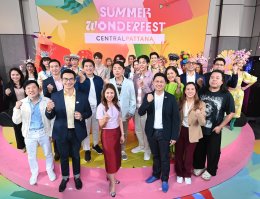 “บิวกิ้น” แจกความสดใส สนุกจัดเต็มรับแคมเปญ “SUMMER WONDERFEST 2024” มหกรรมซัมเมอร์ ช้อป กิน เที่ยว สนุกเกินต้าน ที่ศูนย์การค้าเซ็นทรัลทั่วไทย