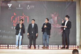 เปิดตัวกาล่าพรีเมียร์ "ผู้เช่า" สุดคึกคัก!!! คอหนังระทึกขวัญร่วมเช็คชื่อเข้าชม ก่อนฉายจริง 16 พ.ค.นี้